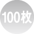 サンプル